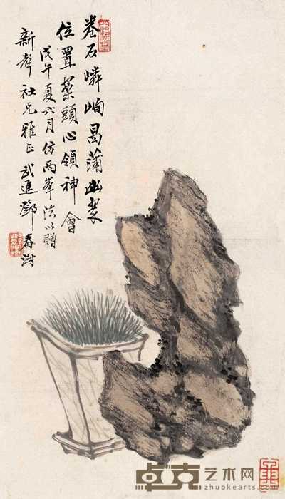 邓春澍 1918年作 寿石菖蒲图 镜心 37×21cm